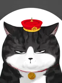合租第七年